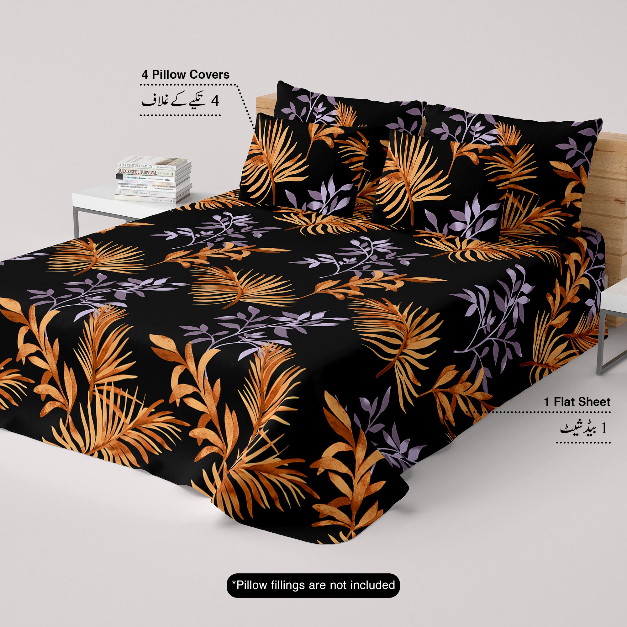 Black Leaves Sateen Bed Sheet Set - 6452(B)