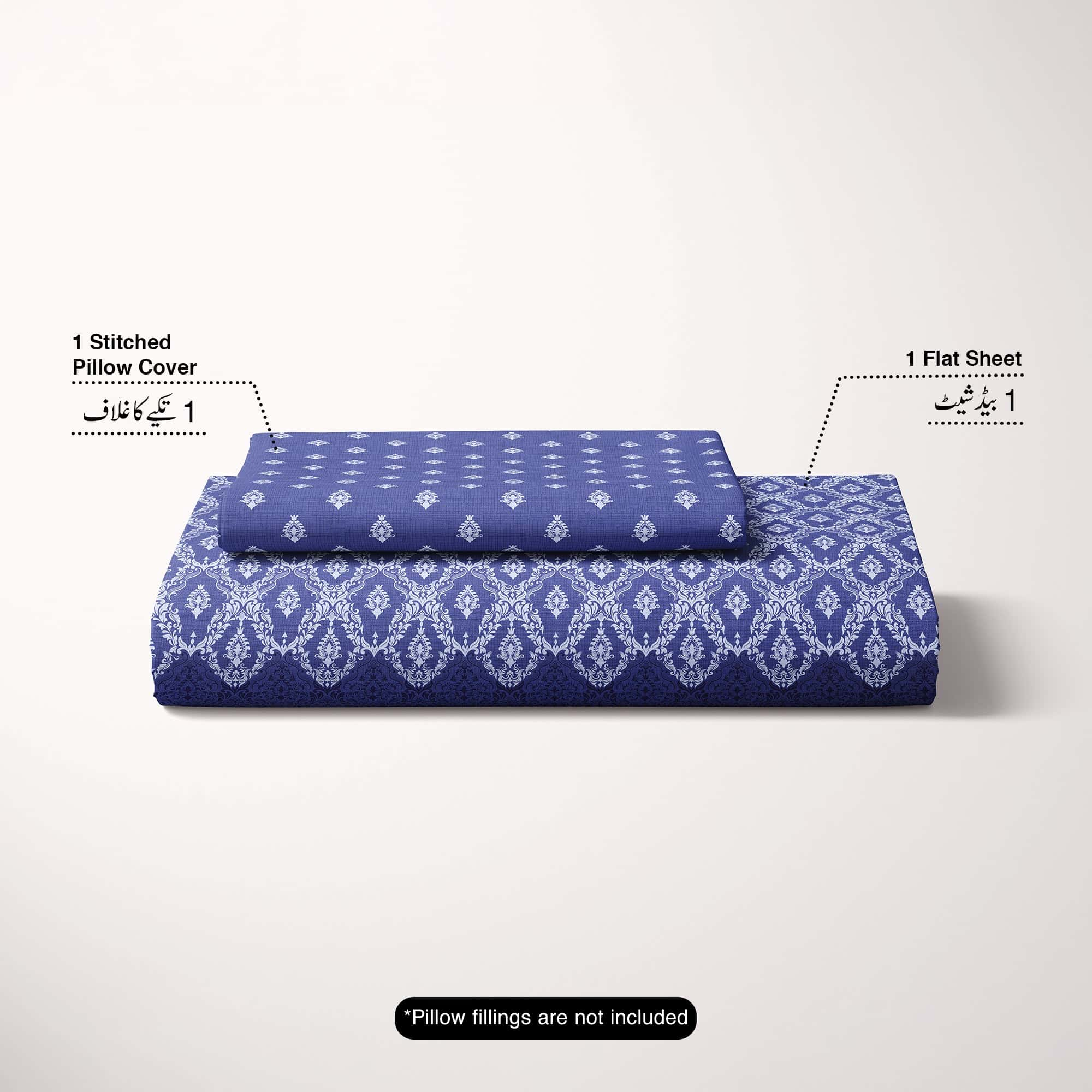 Xara Blue Geometric Grid Bed Sheet Set - 8296-97