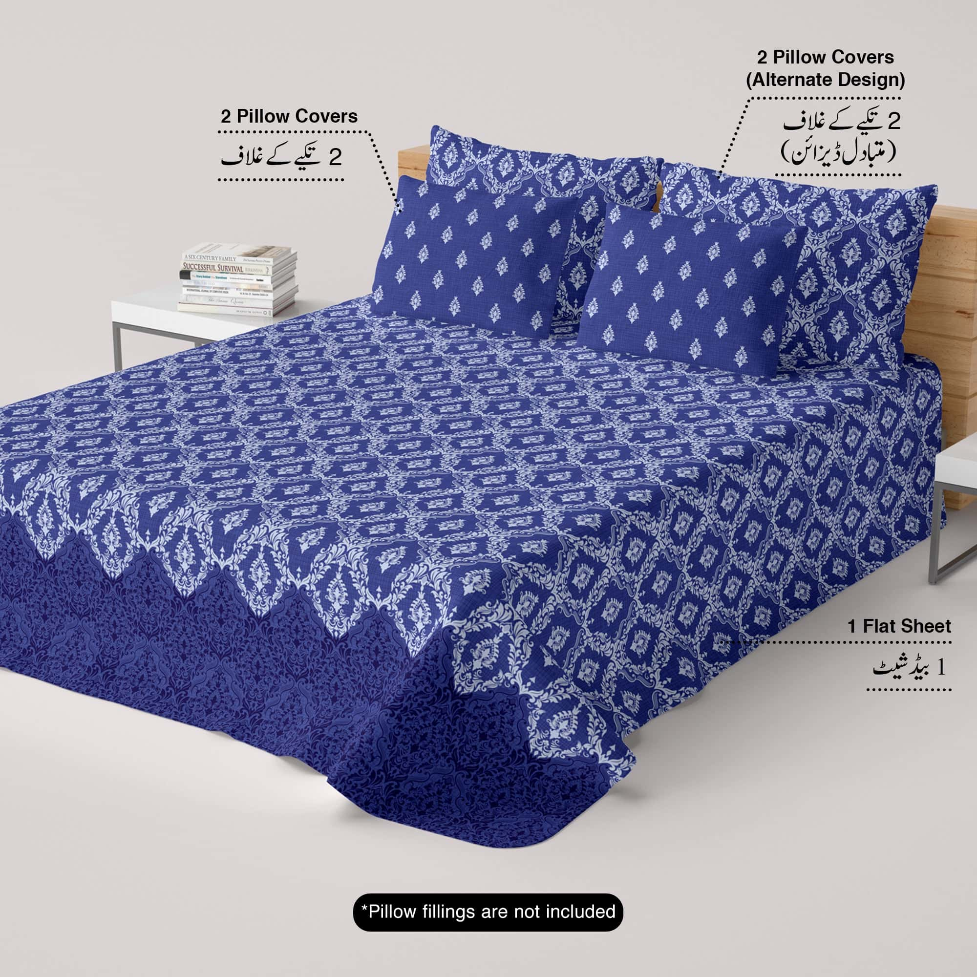 Xara Blue Geometric Grid Bed Sheet Set - 8296-97