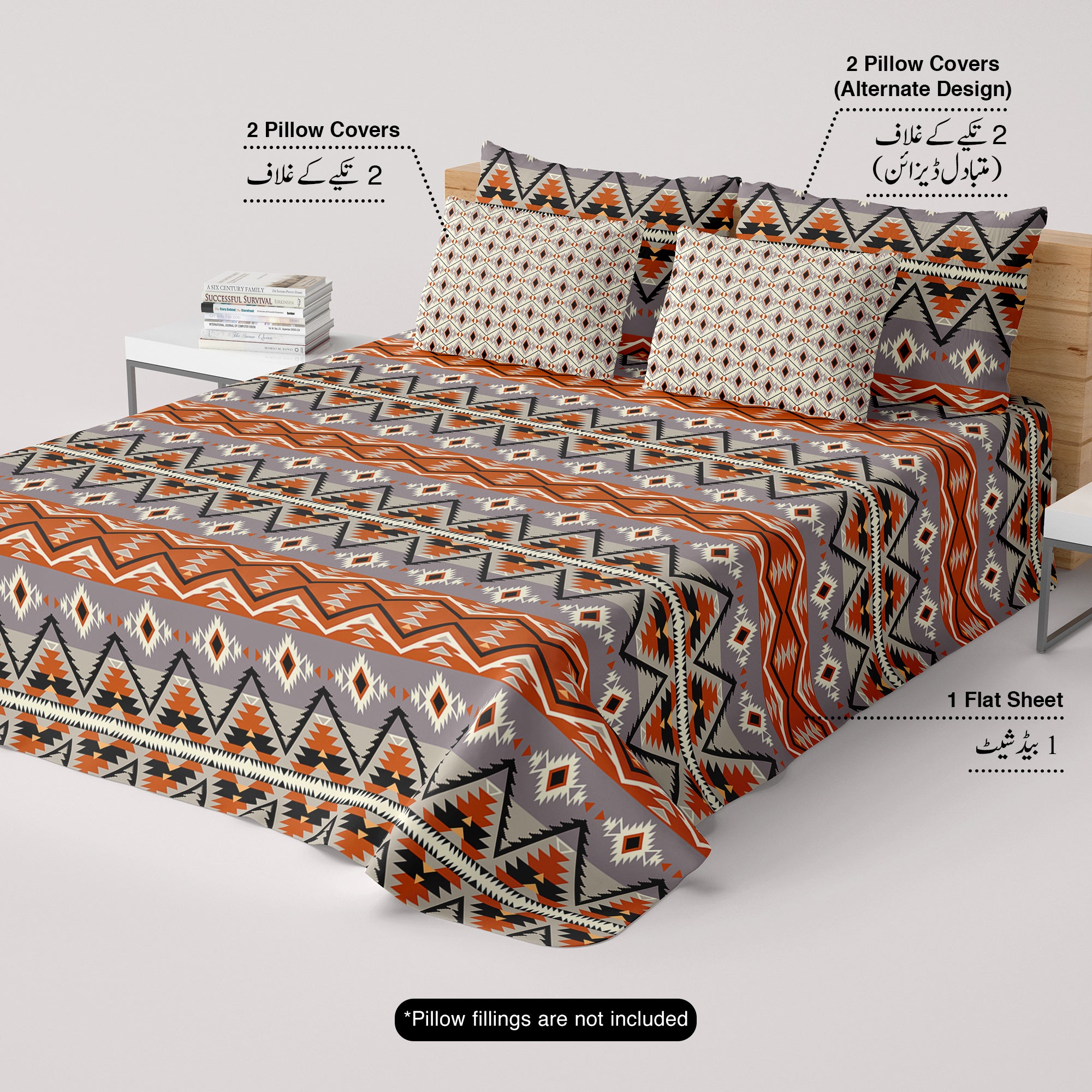 Xara Orange Geometric Bed Sheet Set - Xara 8703-8704